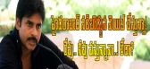Pawan kalyan voice calls you to ap ngo meeting on 7th