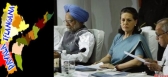 Congress to think about rayala telangana