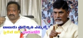 Tdp mla kamalakar to join in trs party