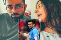 Yuzvendra chahal s cheeky reply for anushka sharma nagging virat kohli