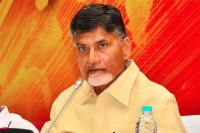 Chandrababu naidu fearing about that leader