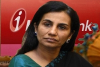 Report claims icici chief kochhar asked to take indefinite break