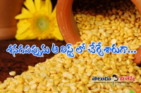 Chana dal honored by oxford english dictionary