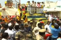 Chandrababu comments turn controversial in guntur election campaign
