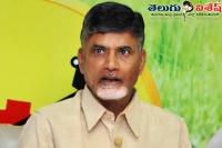 Chandrababu words say something and actions do different thing