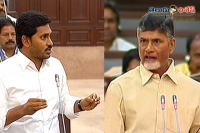 Chandrababu naidu comments on jagan for his outdated chandrababu statements