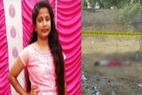 Btech 4th year student chandrika found dead near hostel suicide suspected