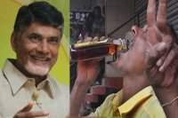 Ap govt slashed cheap liquior prices in ap