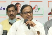 Congress only sold non core assets modi govt selling everything says chidambaram