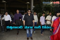 Megastar chiranjeevi re entry movie kattilantodu news