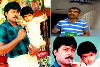 Man says he is chiranjeevis eldest son