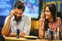 Chitralahari first day box office collections report