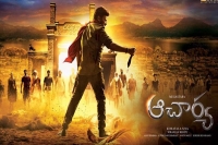 Chiranjeevi koratala shiva s acharya first glimpse to release on this date