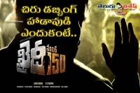 Chiru starts dubbing for khaidi no 150