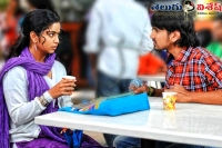 Cinema chupista mava movie release date
