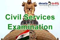 Upsc screening test for selection to indian forest service civil services examination