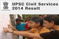 Upsc announce the results of civil services mains examination 2014