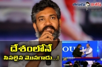 Rajamouli awarded cnn ibn indian of the year