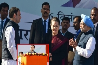 Rahul gandhi takes over as congress president