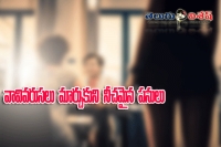 Couple cheated girls as bother and sister raped after robbing