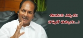 No decission om telangana antony