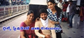 Nani travelling in train to tirupathi with his wife