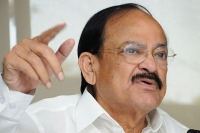 Venkaih naidu said that railway zone for ap soon