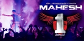Mahesh 1 nenokkadine audio launch telecast in theaters