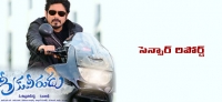Greeku veerudu movie censor report