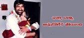 Charmi tight hug to top actor raviteja