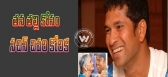 Sachin tendulkar last match in home ground