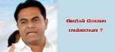 Telangana leader ktr involved in settlements