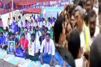 Dalit sangh jac deeksha in support of amaravati farmers at tulluru