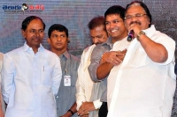 Dasari narayana rao praises cm kcr basthi movie audio function