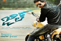 Gopichand new look from gil