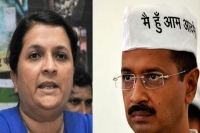 Aap convenor tried to break congress for getting chance to rule delhi