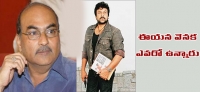 Sr director kodanda rami reddy comments