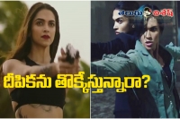 Deepika padukone not exposed much in xxx trailer
