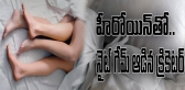 Tollywood heroine romance in star cricketer