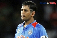 Ms dhoni ready to quit captaincy india team lost historic odi series bangladesh