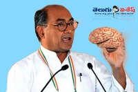 Digvijay singh fires d srinivas resignation trs party telangana state