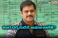 Director srivas no offers in tollywood