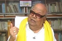 I will be cm if dmk wins assembly polls says karunanidhi