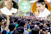 How come telangana vaccant teacher posts evapourated