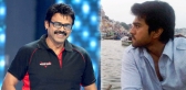 Venkatesh not doing charan krishna vamsi multistarrer