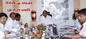 Jana reddy questioned to cm kiran