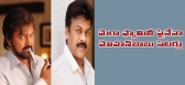 Is mohanbabu satire on mega family