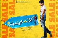 Subramanyam for sale sai dharam tej first look