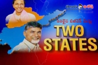 Telugu states top in easiest states of to do business