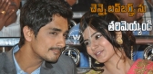 Mahesh fans attack siddu and samantha on twitter